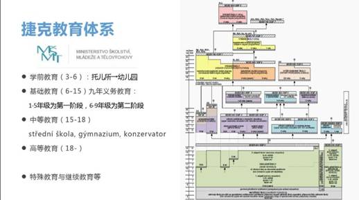 QQ图片20201106175949